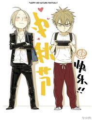 19 Days đọc online