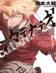 Catnaccio đọc online