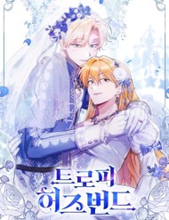 Chiến Lợi Phẩm Của Nữ Công Tước đọc online