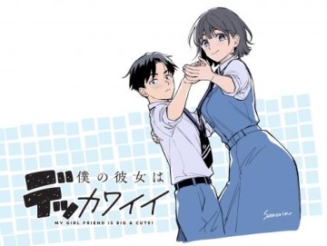 Cô Bạn Gái To Lớn Và Dễ Thương Của Tôi đọc online