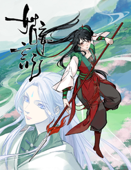 Cô Vọng Ngôn Chi đọc online