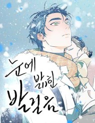 Dấu Chân Trên Nền Tuyết Trắng đọc online