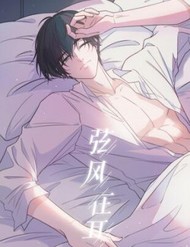 Gió Cung Bên Tai đọc online