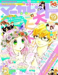 Hibi Chouchou đọc online