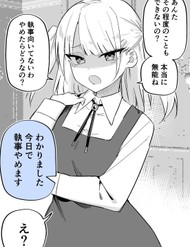 Hitori Ja Nani Mo Dekinai Menhera Ojousama Kawaii đọc online