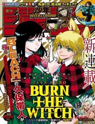 Hoả Thiêu Phù Thuỷ đọc online