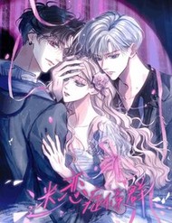 Hội Chứng Si Mê đọc online