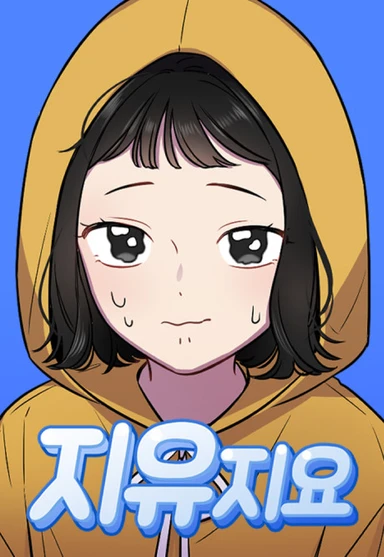 Jiyujiyo đọc online