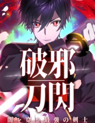 Kiếm Sĩ Mạnh Nhất Đâm Xuyên Bóng Tối đọc online