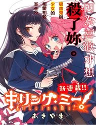 Killing Me đọc online