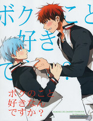 Kuroko No Basuke Dj đọc online