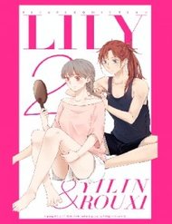 Lily (Yy) đọc online