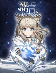 Lời Hứa đọc online