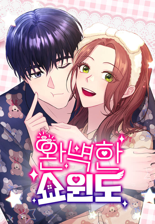 Lớp Che Đậy Hoàn Mỹ đọc online