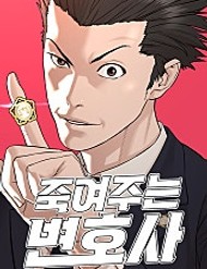 Luật Sư Sát Thủ đọc online