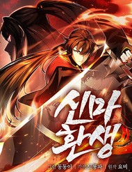 Ma Thần Trùng Sinh đọc online