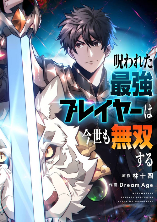 Majutsushi Kunon Wa Miete Iru đọc online