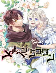 Marchen Crown đọc online