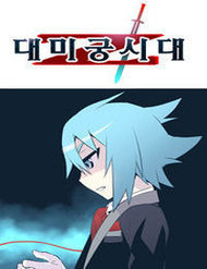 Maze Age Z đọc online