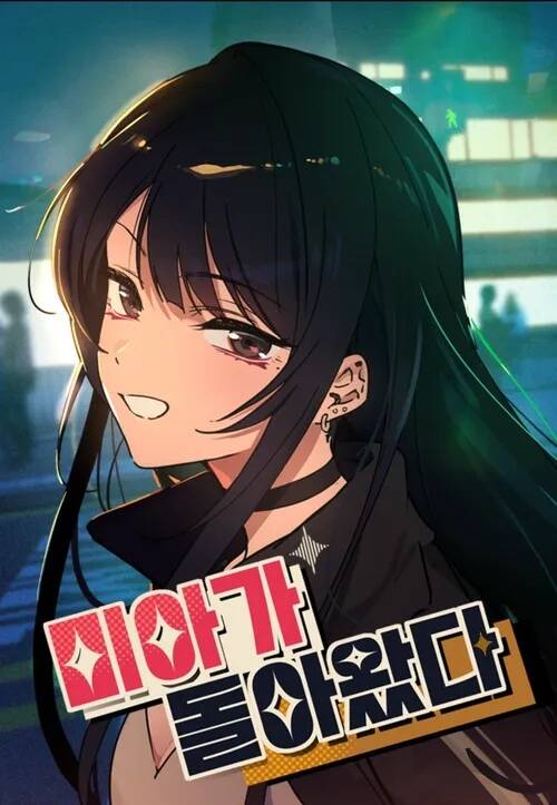 Mia Trở Lại đọc online