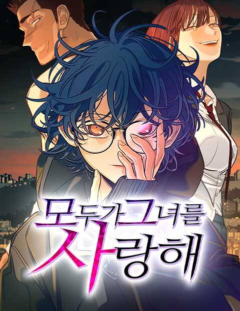 Mọi Người Đều Yêu Cô Ấy đọc online