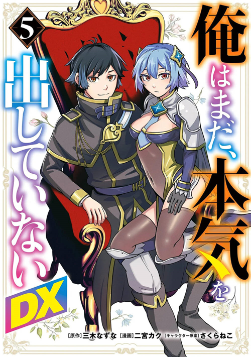 Ore Wa Mada, Honki Wo Dashite Inai Dx đọc online