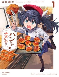 Pan Wo Nameru Na! đọc online