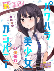 Pawahara Bishoujo Kanpanii đọc online