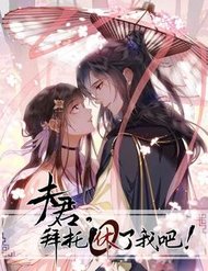 Phu Quân, Làm Ơn Để Ta Yên! đọc online