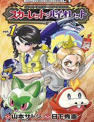 Pokémon Special Scarlet & Violet đọc online