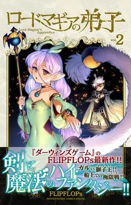 Rodo Magia No Deshi đọc online