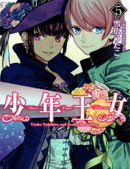 Shounen Oujo đọc online