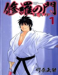 Shura No Mon Dai Ni Mon (Truyền Nhân Atula) đọc online