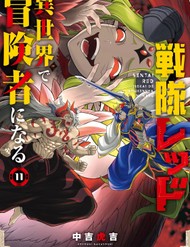 Siêu Nhân Đỏ Chuyển Sinh Sang Thế Giới Khác, Trở Thành Mạo Hiểm Giả Phiêu Lưu Tại Dị Giới đọc online