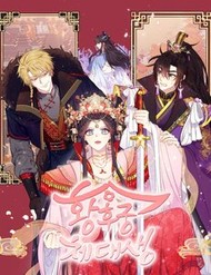 Sinh Viên Đại Học Hoàng Hậu đọc online