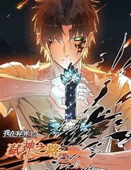 Ta Là Sát Thần đọc online