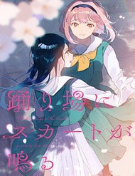 The Skirt Rings At The Landing đọc online