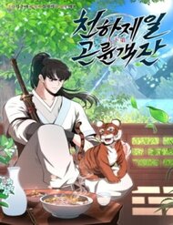 Thiên Hạ Đệ Nhất Côn Luân Khách Điếm đọc online