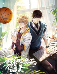 Tôi Thích Pheromone Của Cậu đọc online