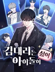 Trợ Lý Kim Ghét Idol đọc online