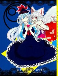 Twinkling Fragment đọc online