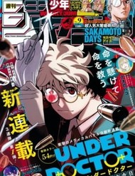 Under Doctor đọc online