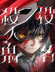 Vai Diễn Sát Nhân đọc online