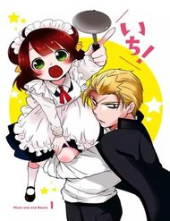 Yajuu Sensei No Maid-San đọc online