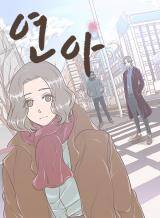 Yeon-Ah đọc online